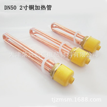 ˮ�����DN50 2�猧���͹���偠t늟�� 58mm���~ˮ��l���