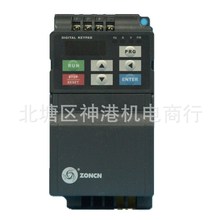 国产变频器/上海众辰变频器Z2400系列380V 0.4KW1.5KW5.5KW75KW