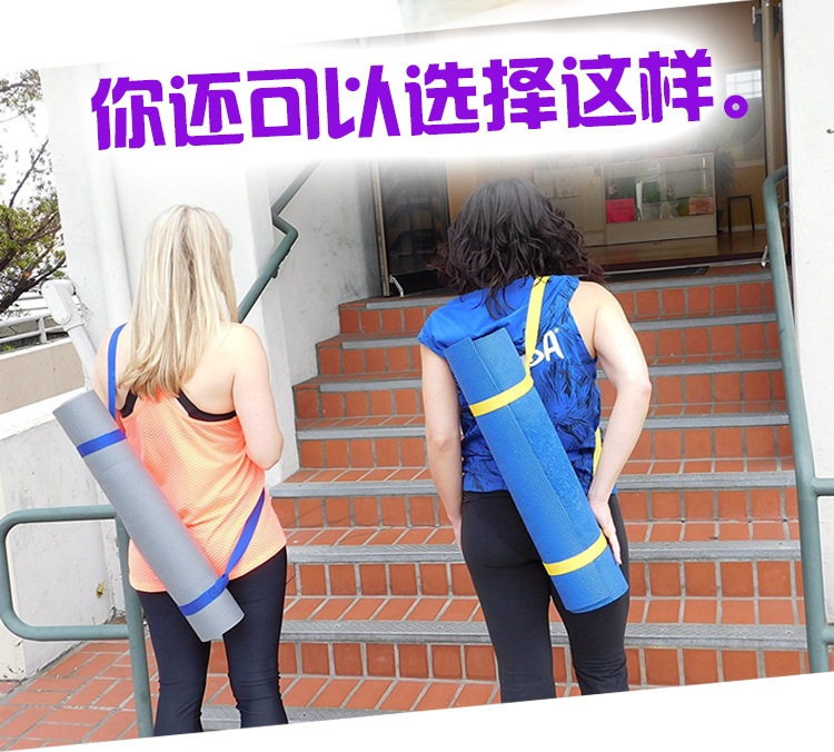 瑜伽垫背带