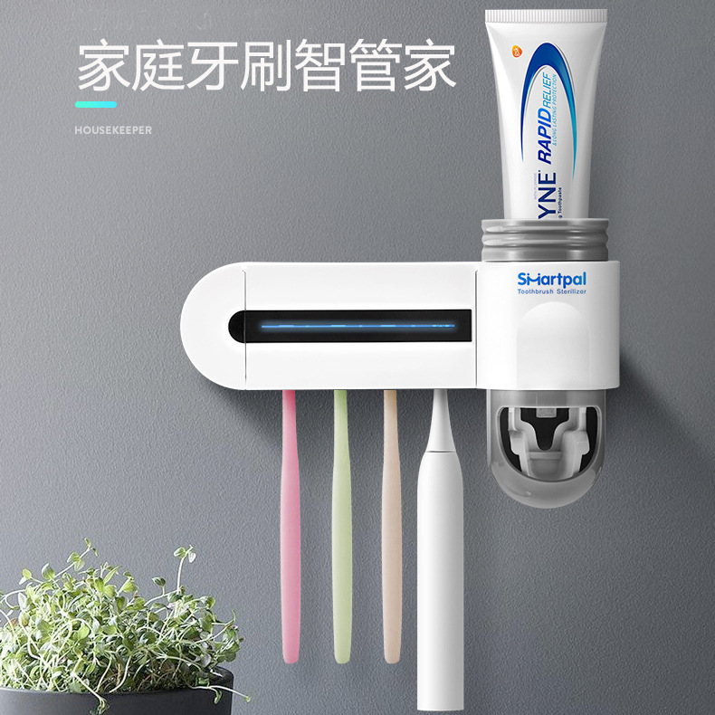 smartpal  紫外线牙刷消毒器杀菌烘干免插电自动挤牙膏器厂家直供|ru