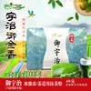 Uji Royal Jinxiang Matcha Powder Baking Drinking Tea Ceremony 40g Pure Matcha Tea