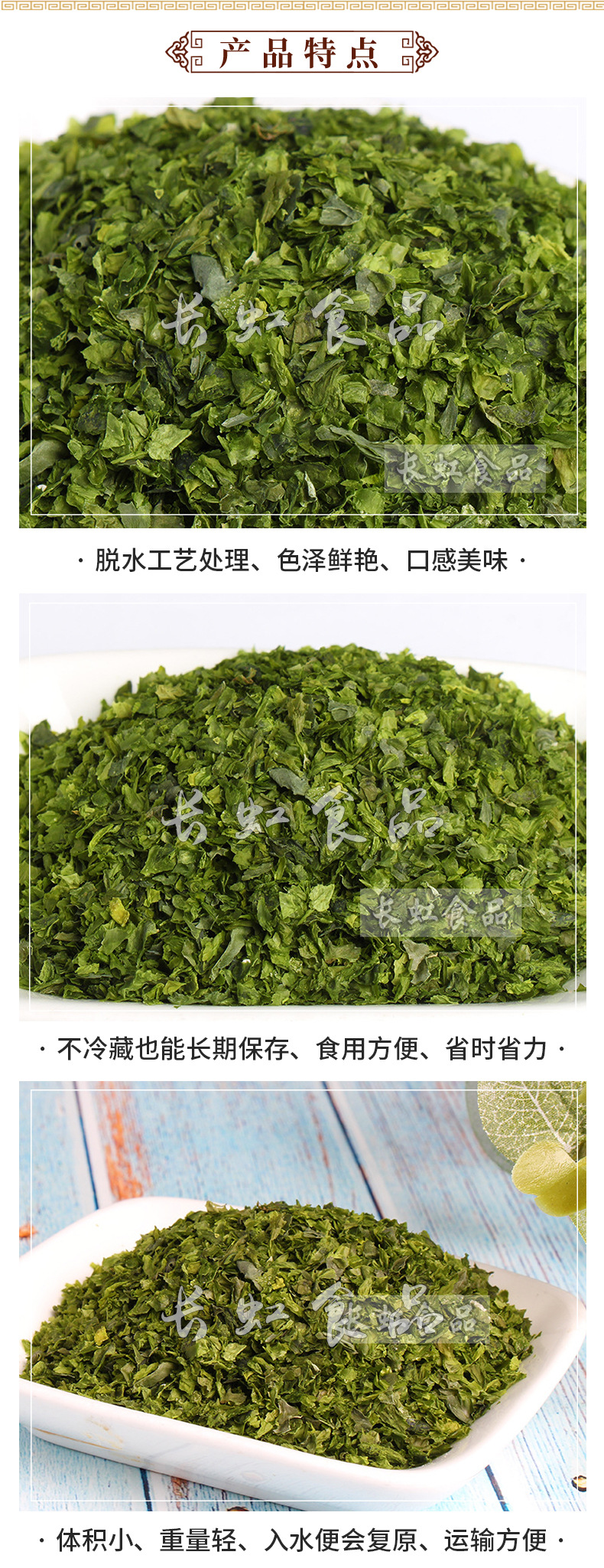 源头商家 青海苔 海苔碎海苔粒厂家供应OEM贴牌脱水烘干海苔粒-阿里巴巴