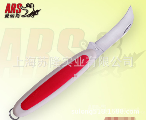 爱丽斯FN-6M-R-BP/FN-6T-R-BP 嫁接刀 接芽刀园艺工具