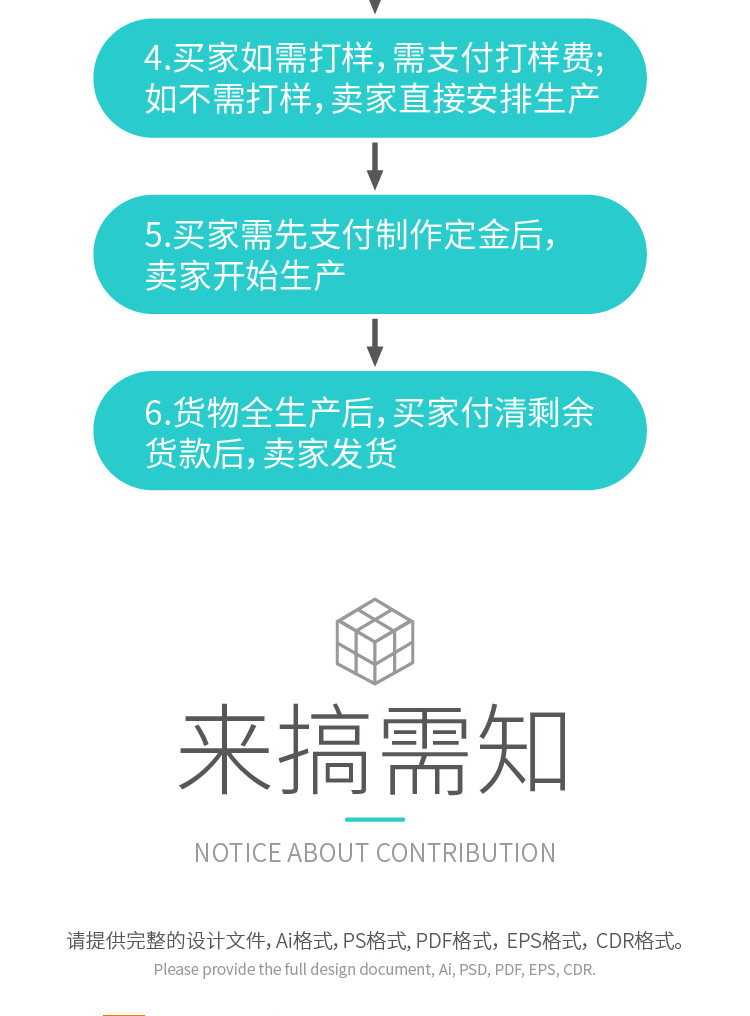 魔方定制-详情页_07