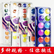 ���q���� ͸�����wˮ�����36/28/16/12ɫ ˮ�ʮ���y�����b���