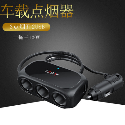 车载点烟器 一拖三双USB转换插头12V24V通用手机充电器厂家直销