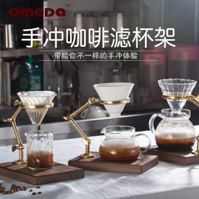 Pure copper Fold coffee Pure copper Filter bowl Square Bracket solid wood base Adjustable Height