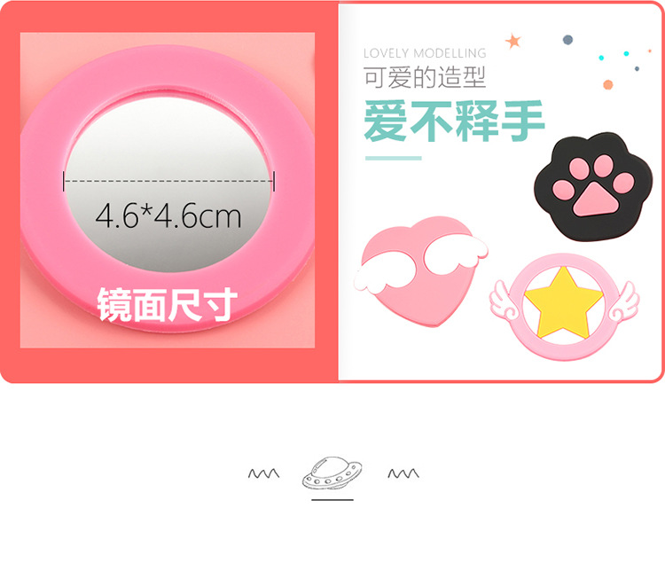 可爱卡通镜-副本_12.jpg