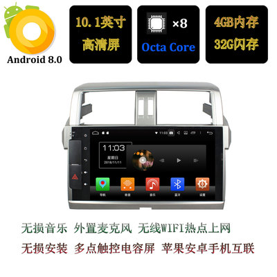 new pattern Android system automobile Dedicated Navigator Toyota Overbearing 14-15 Car carried GPS intelligence Navigation Car machine