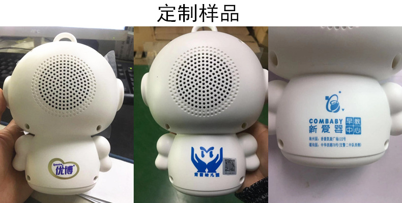 儿童礼品 人工智能机器人 早教儿童玩具wifi语音对话ai教育学习机详情18