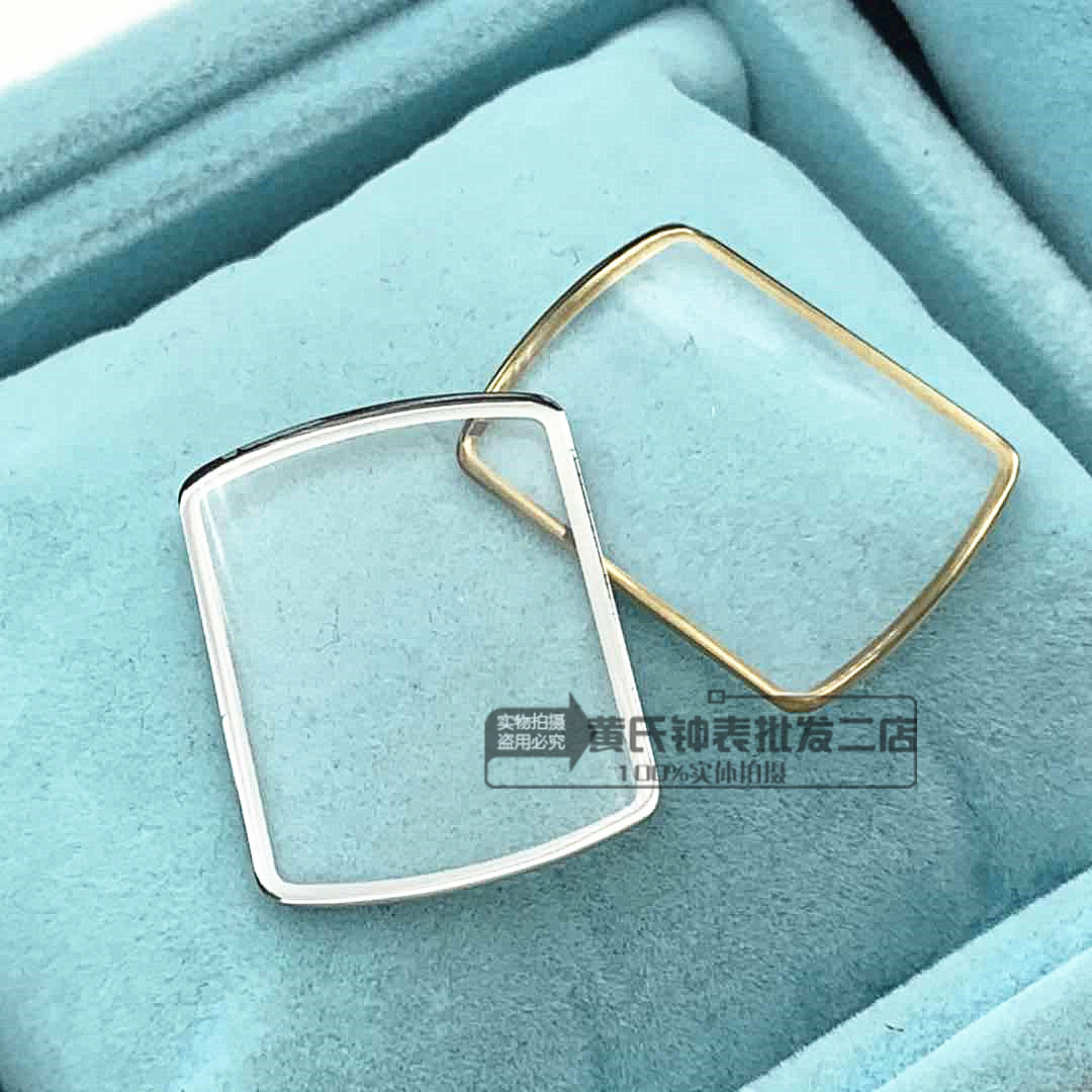 watch Spare parts tool 021 men and women Tungsten steel Special-shaped Glass Mirror Table Meng Table Mirror rectangle