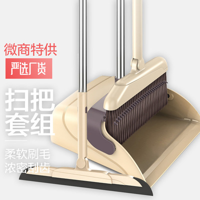 家用防风不锈钢扫把簸箕套装 可立式除尘扫把 厂家批发|ms
