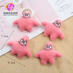 Cute Fat Star Plush Brooch Accessories Cartoon Animal Head Cotton Clothing Accessories Plush Toy Accessories Wholesale