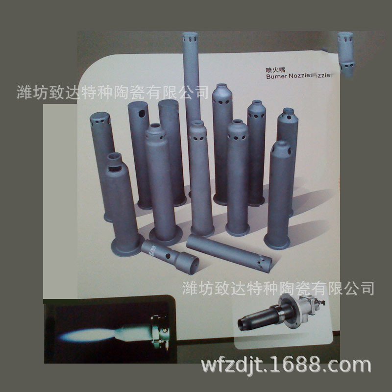 厂家生产销售反应烧结碳化硅烧嘴套碳化硅枪套喷火嘴碳化硅烧嘴套