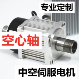 机械用电动机;伺服定位系统;特殊电机