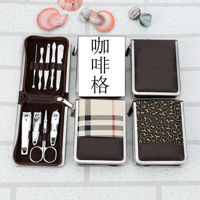 nail clippers Manicure Set 9 Set of parts Manicure Set Nail scissors Leatherwear Nail Tools suit