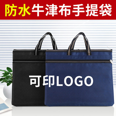 file pocket A4 portable oxford Package canvas Office meeting Briefcase monochrome printing LOGO Briefcase