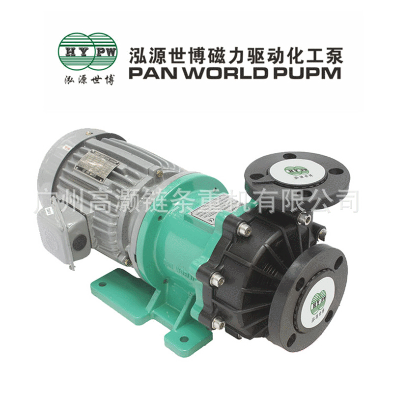 供应PANWORLD泓源世博磁力泵 耐腐蚀磁力泵NH-401PW-CV 0.75KW