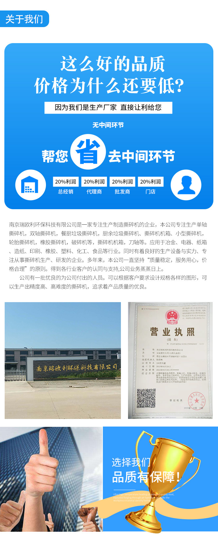 微信图片_20190821091340