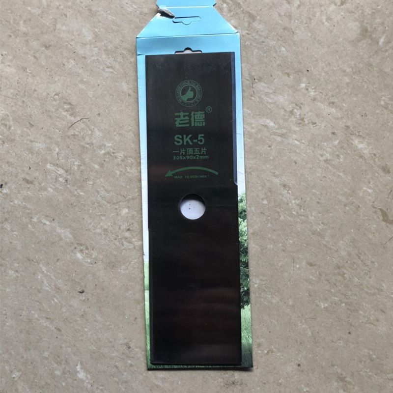 批发割草机一字刀片 除草进口合金sk5刀片通用 加厚割草刀片