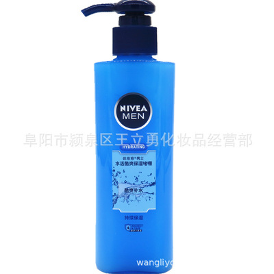 妮维雅男士水活酷爽保湿啫喱150ML 保湿滋润面部乳液面霜清爽控油