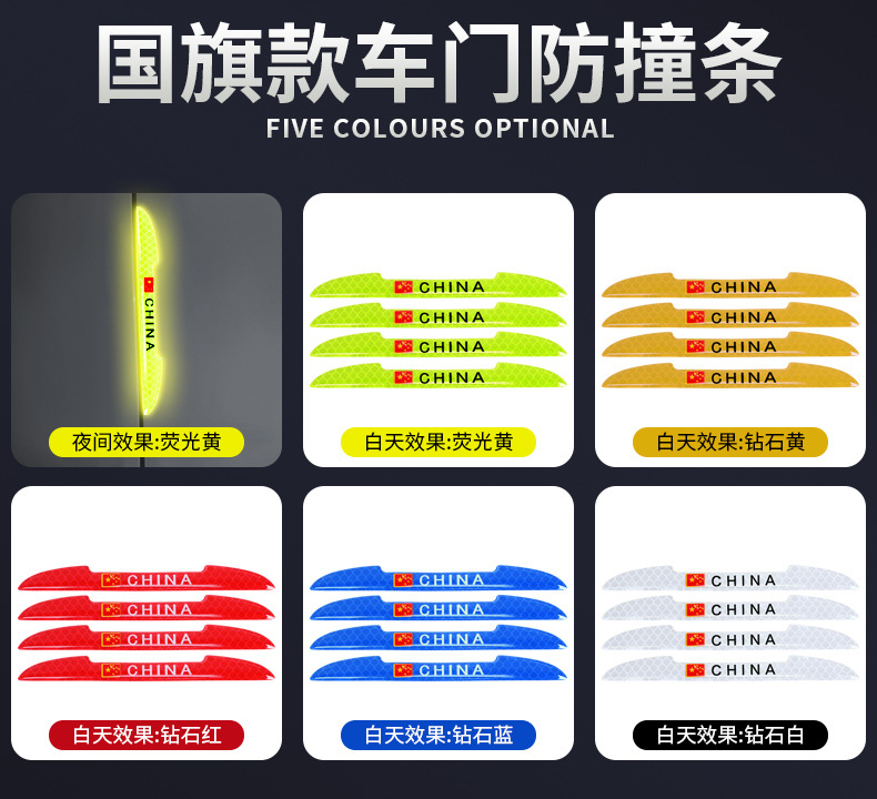 ?身反光??情_17