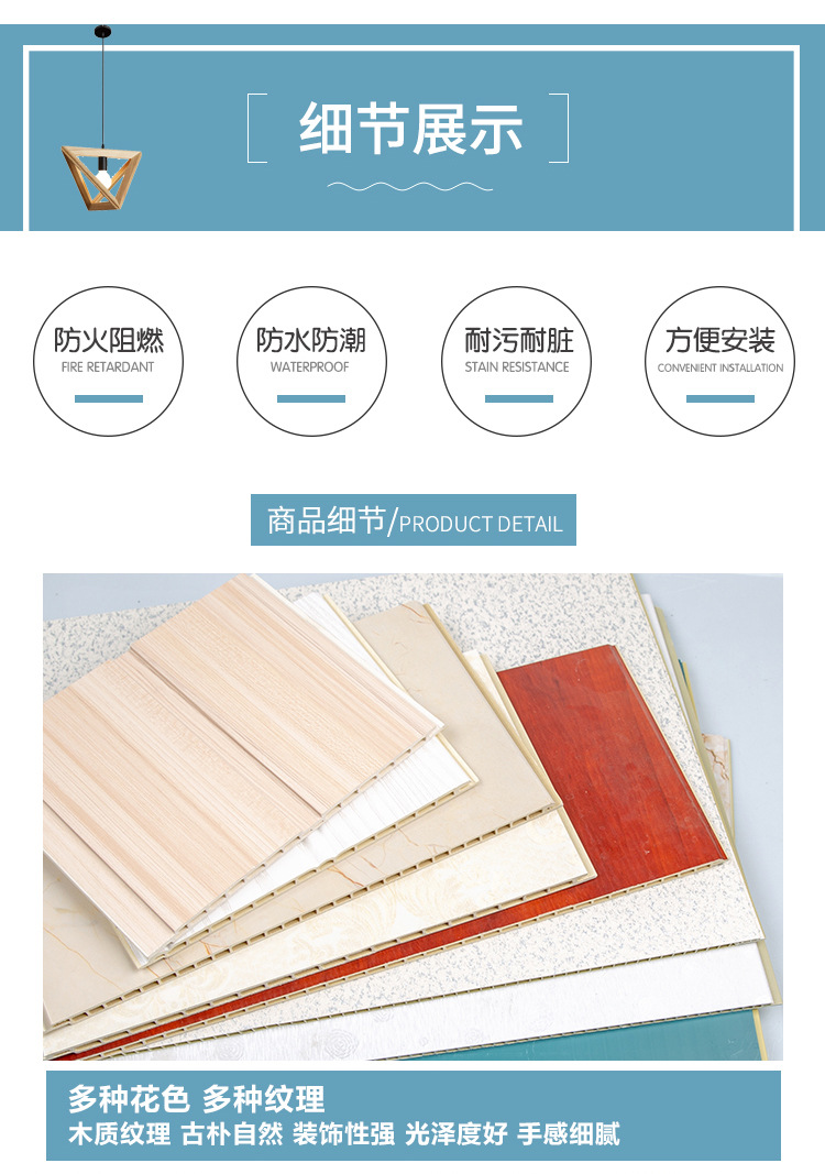 新型碳晶墙板,碳晶大板装修(第3页)_大山谷图库