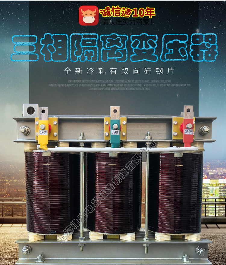 2019-5月100KVA有取向鐵芯-新款變壓器-詳情頁_0