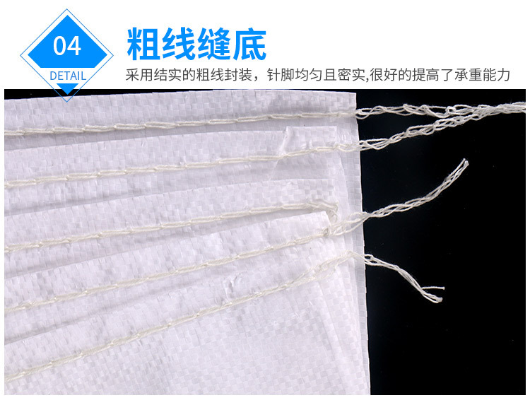 亮白袋子详情_14.jpg