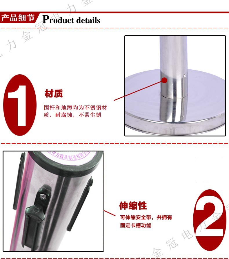 不锈钢带式围栏