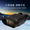 new pattern Binoculars Digital Infrared Night Vision Manufactor Direct selling high definition instrument telescope One piece On behalf of