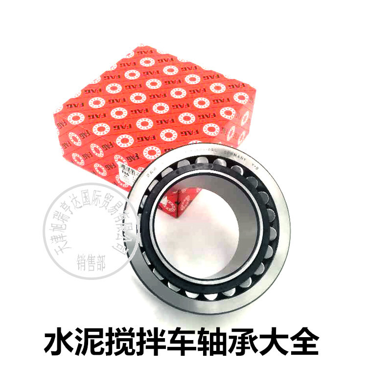 供应GB40779SO1水泥搅拌车轴承（2513D11)罐车减速机轴承