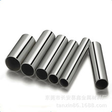 SֱNop304l܃Ĺܾиȥë̼ӹ