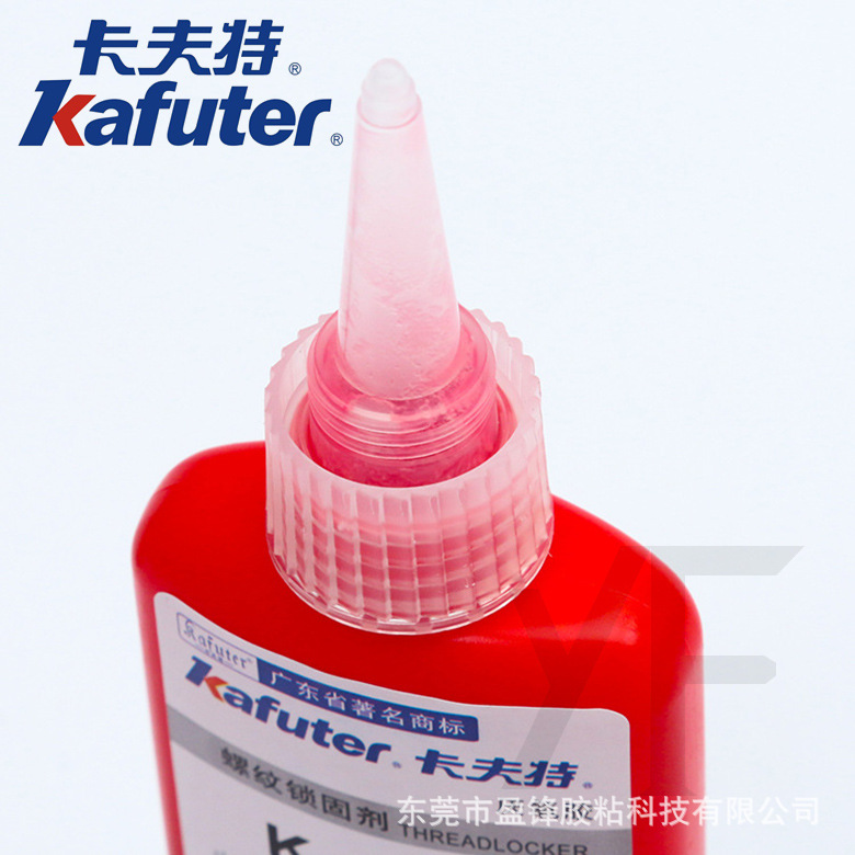 卡夫特厌氧胶机械设备红色螺纹紧固高强度焊接250克胶水