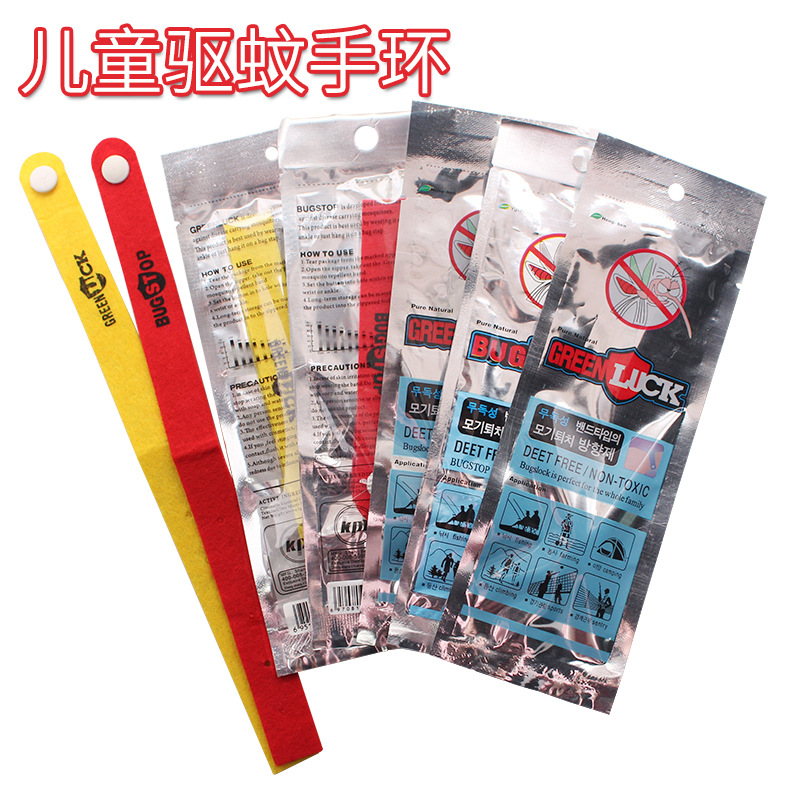 T Non-woven fabric Mosquito repellent bracelet summer fashion Take it with you outdoors Mosquito control Mosquito repellent Mosquito control Bracelet wholesale