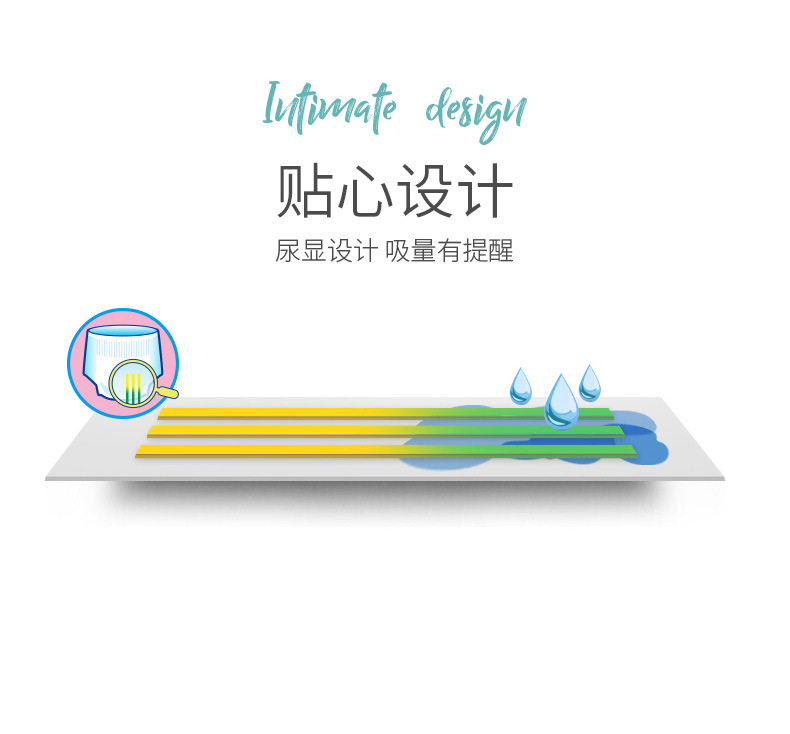 纸尿裤定制_08