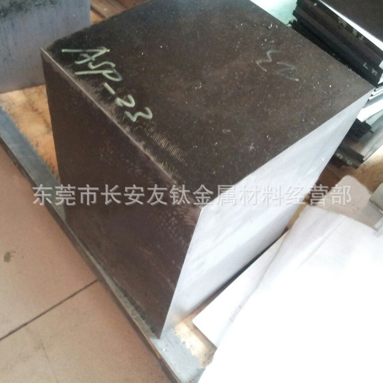 供应W6Mo5Cr4V2Co8(M42)高速钢 W6Mo5Cr4V2Co8高速工具钢 M42材料