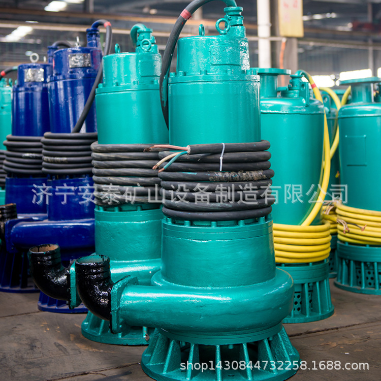 安立泰泵业 防爆泵 防爆潜水排污泵市场价格WQB30-20-4