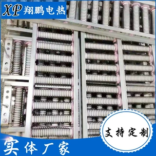 厂家销售工业不锈钢SUS304空气加热电热取暖非标首钢丝15kw可