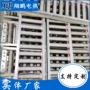 首钢空气电热取暖丝