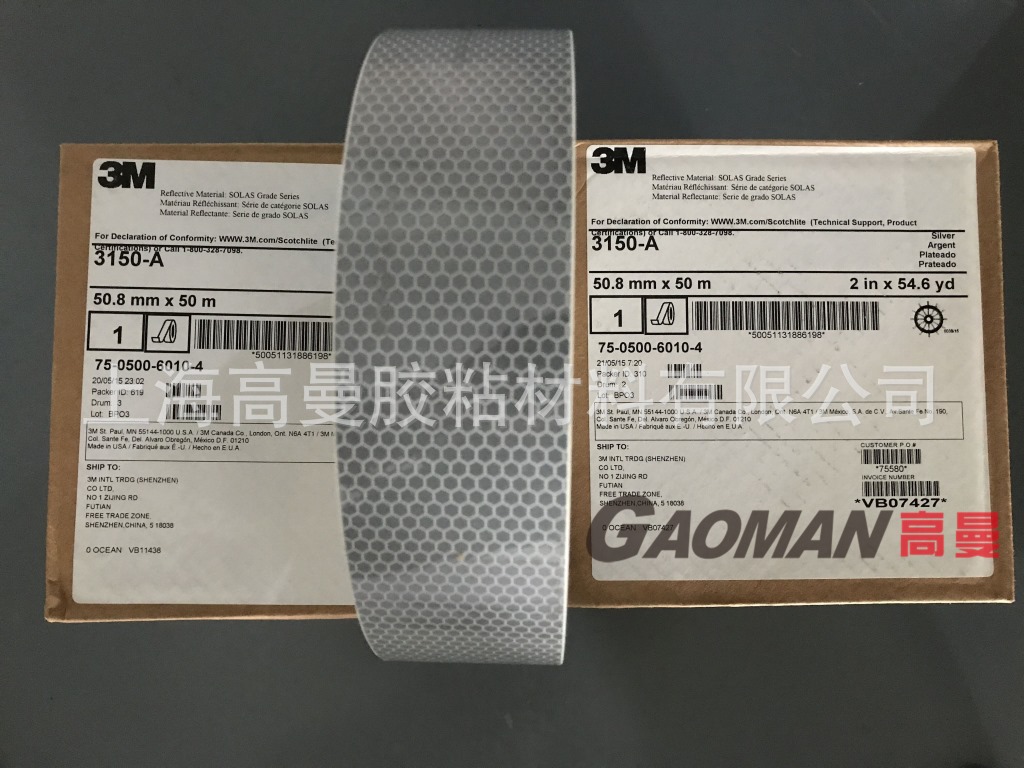 3M™ Scotchlite™ 视觉丽反光材料—SOLAS 3150-A 3M3150反光带-阿里巴巴
