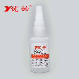 批发供应 强力特种优的瞬干胶 耐老化耐腐蚀优的瞬干胶8401