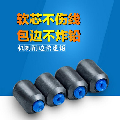 Bulk scale double core fast lead lead skin fishing sinker rolled lead chips edge chamfer soft core lead skin seat fishing accessories