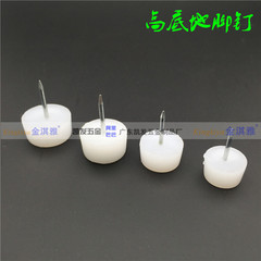 Thickened white nylon furniture round foot nails sofa tables and chairs non-slip moisture-proof silent plastic square foot nails