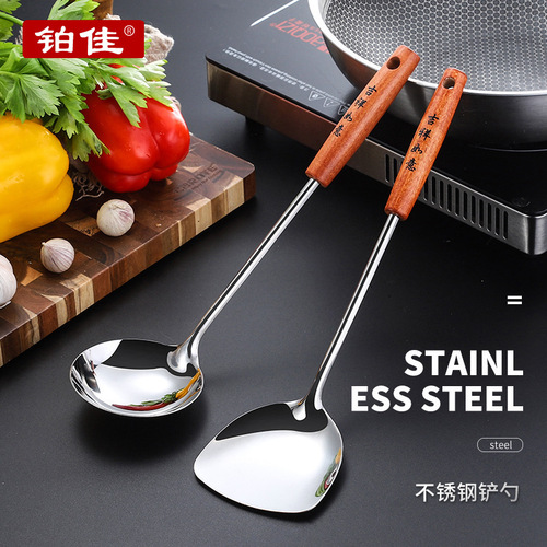 Retro stainless steel soup spoon anti-slip and anti-scalding solid wood spatula kitchen cooking spatula kitchenware set manufacturer