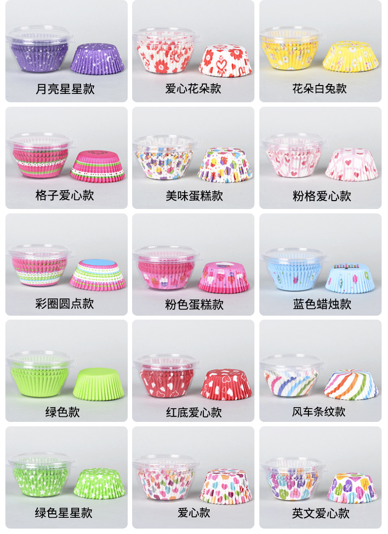 盒装防油纸杯_004