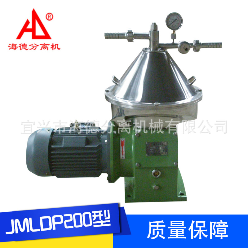 JMLDP200型酵母碟式分离机厂家供应酵母分离机质量保障喷嘴排渣