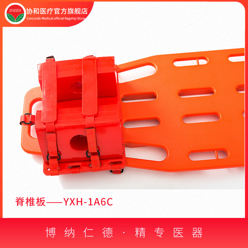 脊髓板担架板式担架 骨折用担架医疗用救援生120救护车专用担架