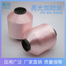 �|ݸ����FDY��]�ߏ������z ��]������ 600D��]�����L�z