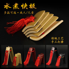 青歌 水煮快板竹板舞台演奏江西老竹儿童打初学入门成人天津响板